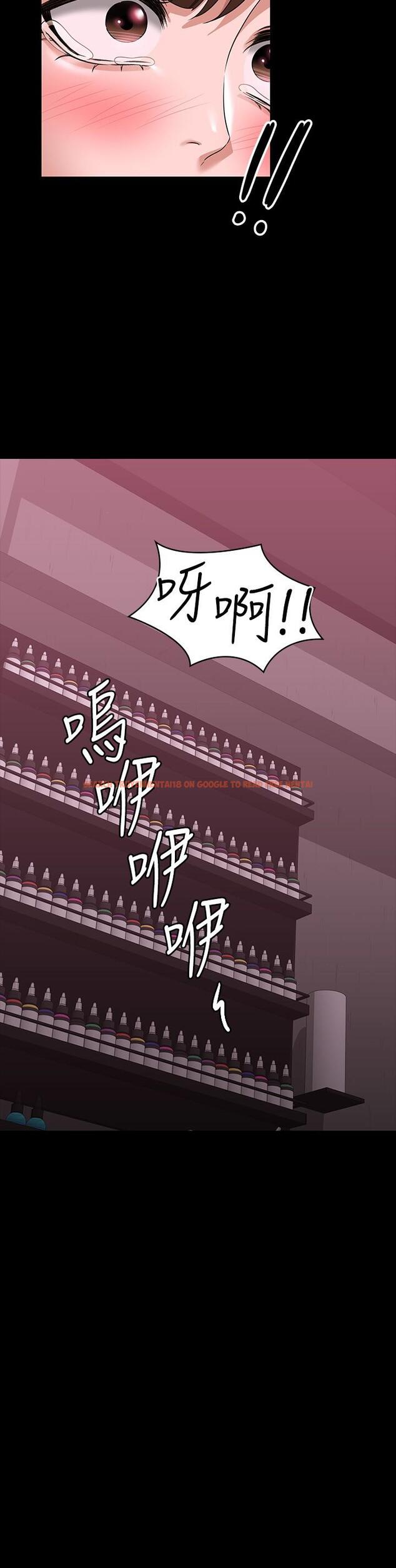 查看漫画超級公務員 - 第82話-不理老公的性奴隸 - www.tymanga.com中的1257117图片