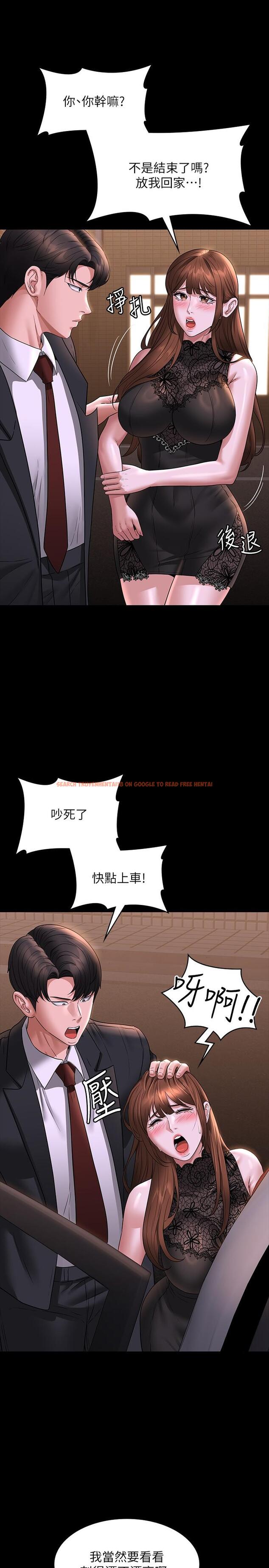 查看漫画超級公務員 - 第82話-不理老公的性奴隸 - www.tymanga.com中的1257121图片