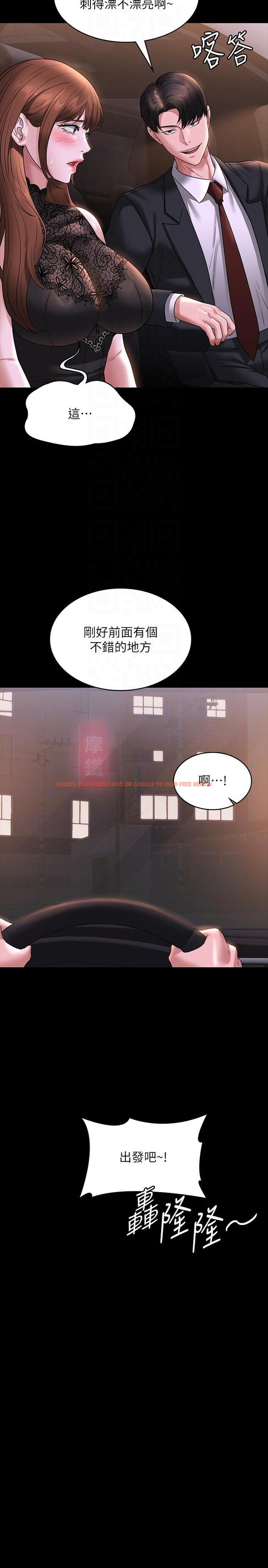 查看漫画超級公務員 - 第82話-不理老公的性奴隸 - www.tymanga.com中的1257122图片