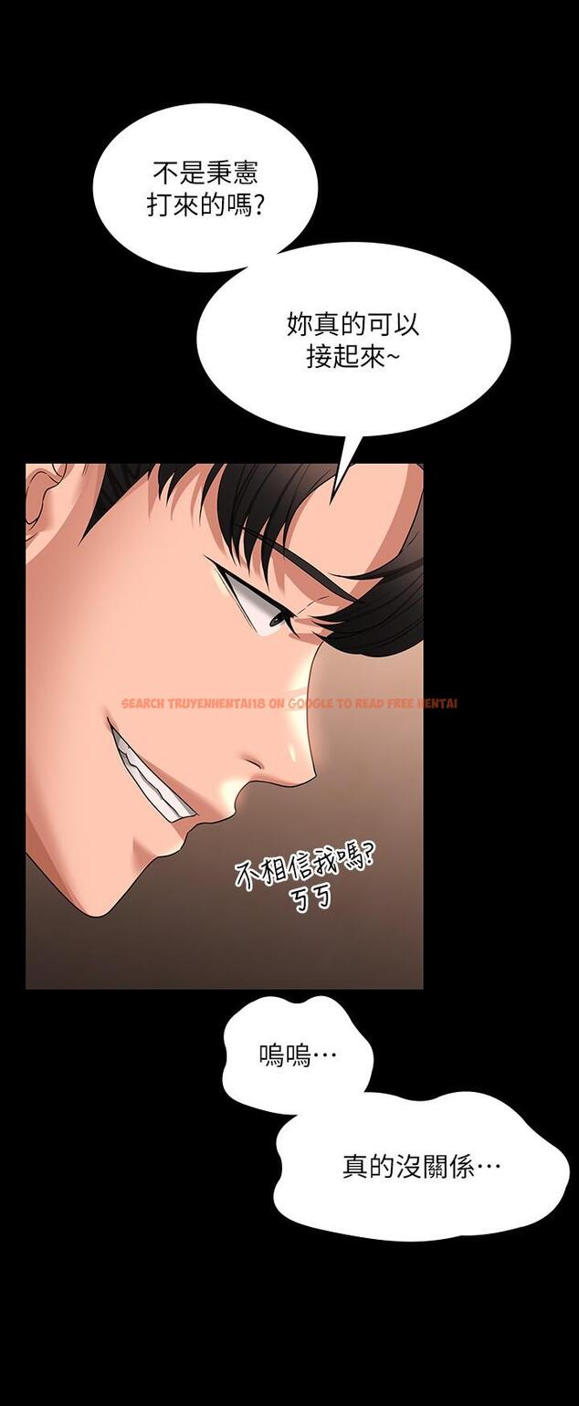 查看漫画超級公務員 - 第82話-不理老公的性奴隸 - www.tymanga.com中的1257128图片