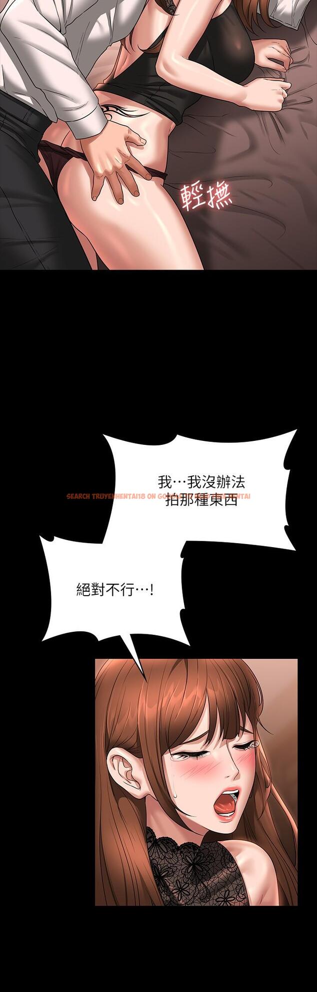 查看漫画超級公務員 - 第82話-不理老公的性奴隸 - www.tymanga.com中的1257131图片