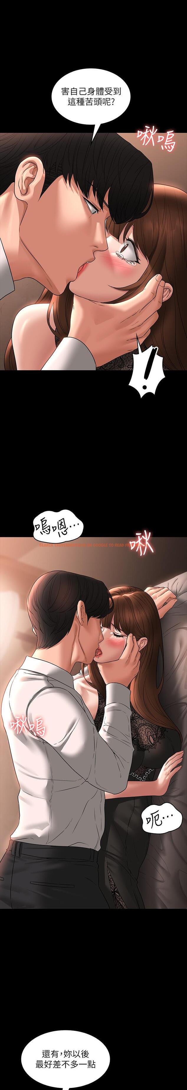 查看漫画超級公務員 - 第82話-不理老公的性奴隸 - www.tymanga.com中的1257137图片
