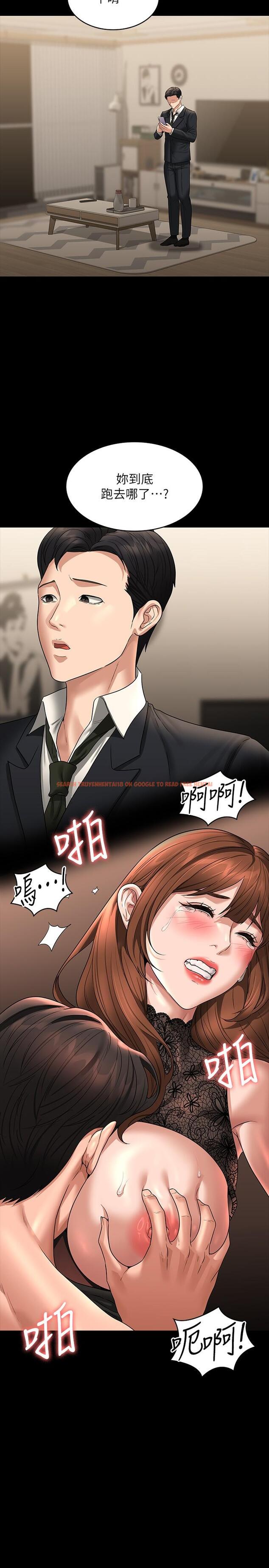 查看漫画超級公務員 - 第82話-不理老公的性奴隸 - www.tymanga.com中的1257143图片