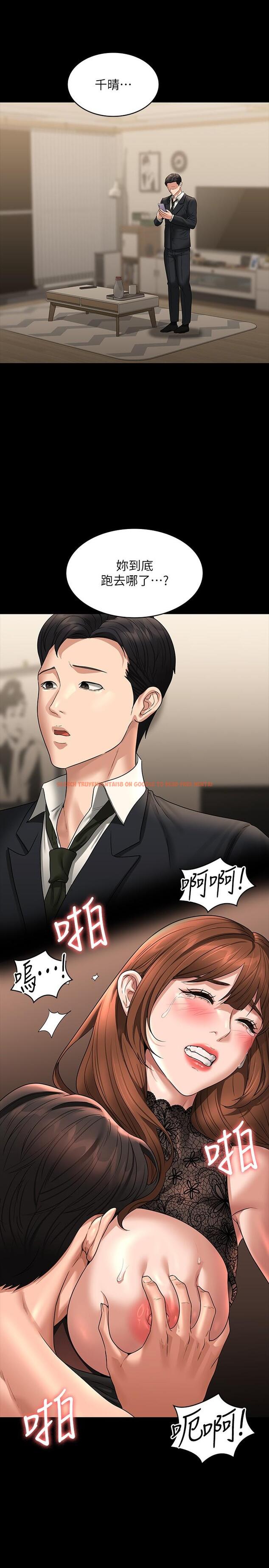 查看漫画超級公務員 - 第83話-妳本來就很淫亂吧？ - www.tymanga.com中的1260105图片