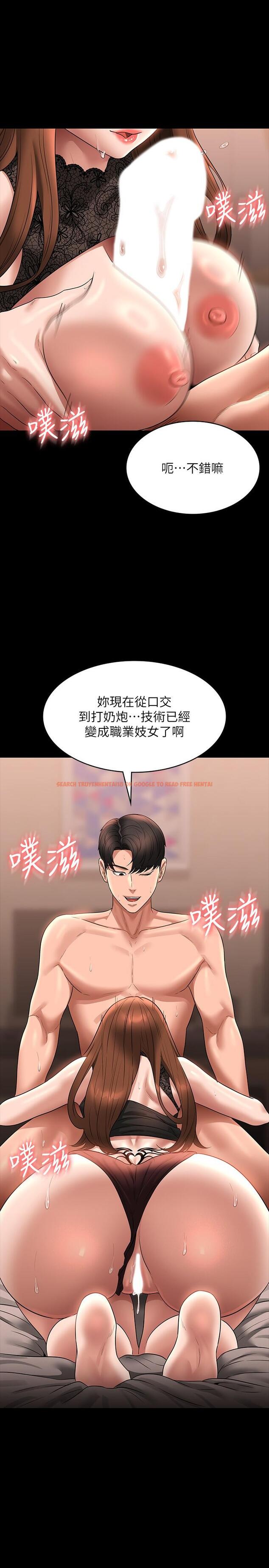 查看漫画超級公務員 - 第83話-妳本來就很淫亂吧？ - www.tymanga.com中的1260108图片