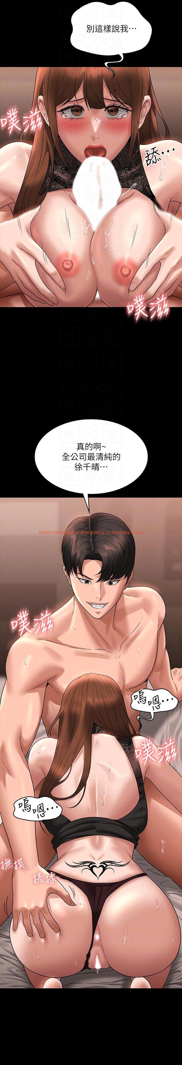 查看漫画超級公務員 - 第83話-妳本來就很淫亂吧？ - www.tymanga.com中的1260109图片