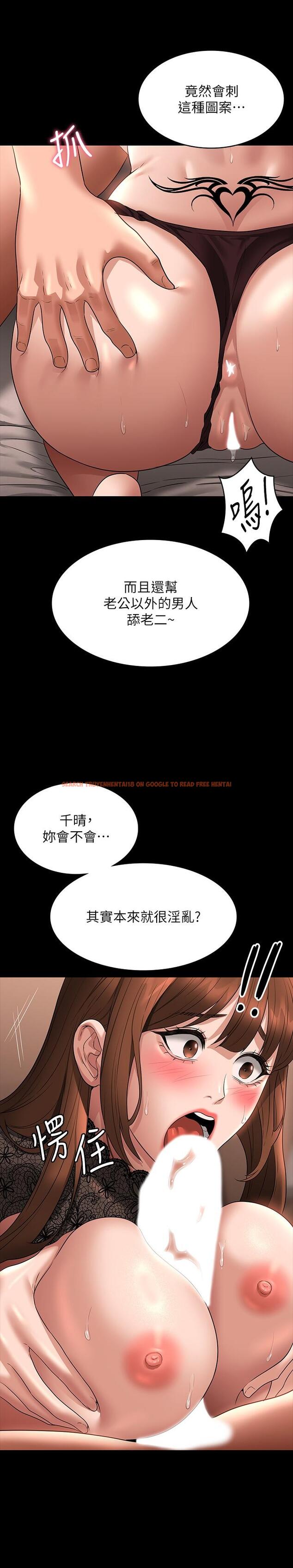 查看漫画超級公務員 - 第83話-妳本來就很淫亂吧？ - www.tymanga.com中的1260110图片
