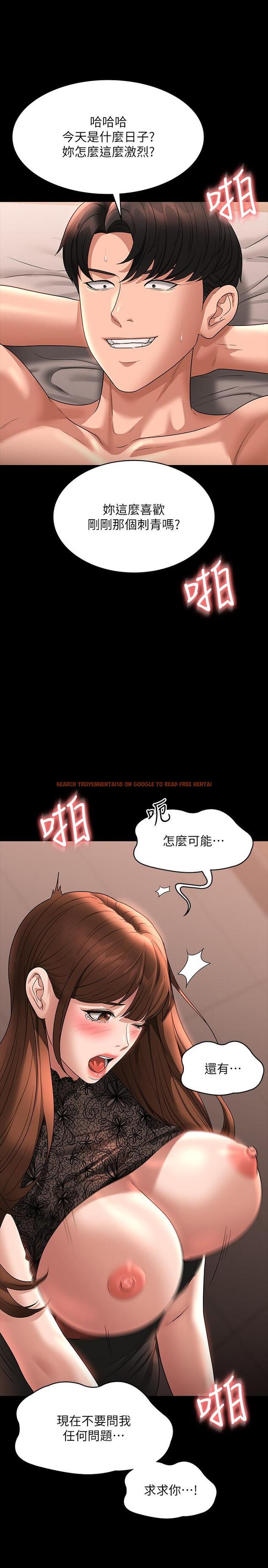 查看漫画超級公務員 - 第83話-妳本來就很淫亂吧？ - www.tymanga.com中的1260120图片