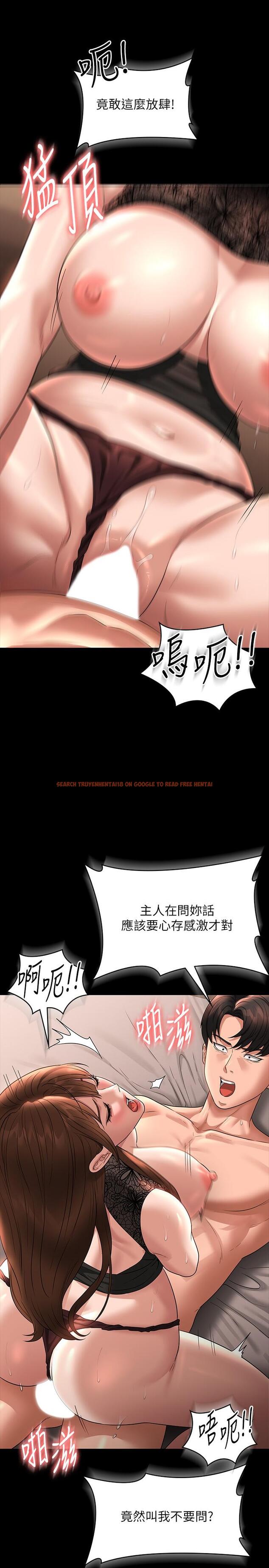 查看漫画超級公務員 - 第83話-妳本來就很淫亂吧？ - www.tymanga.com中的1260122图片