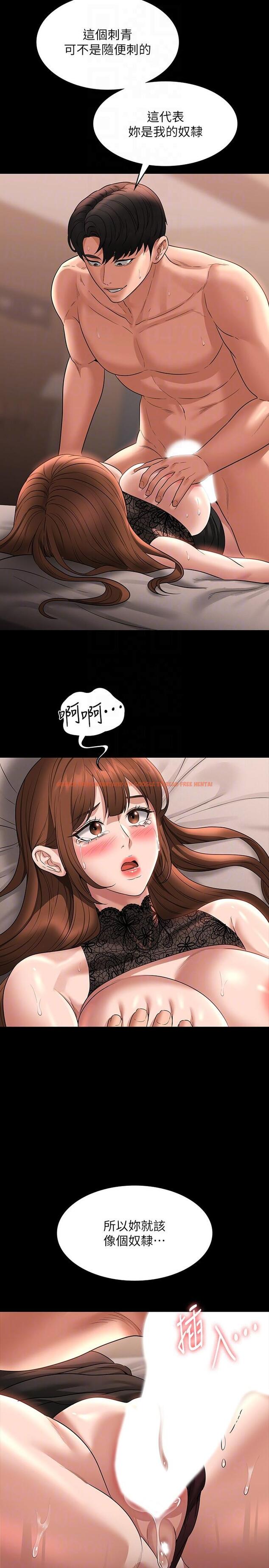 查看漫画超級公務員 - 第83話-妳本來就很淫亂吧？ - www.tymanga.com中的1260125图片