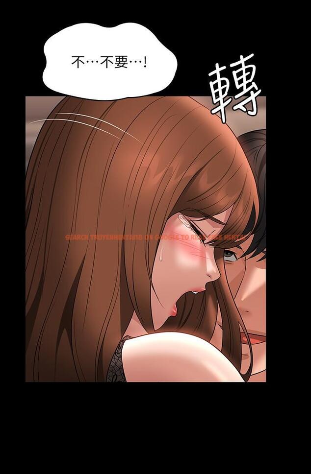 查看漫画超級公務員 - 第83話-妳本來就很淫亂吧？ - www.tymanga.com中的1260132图片