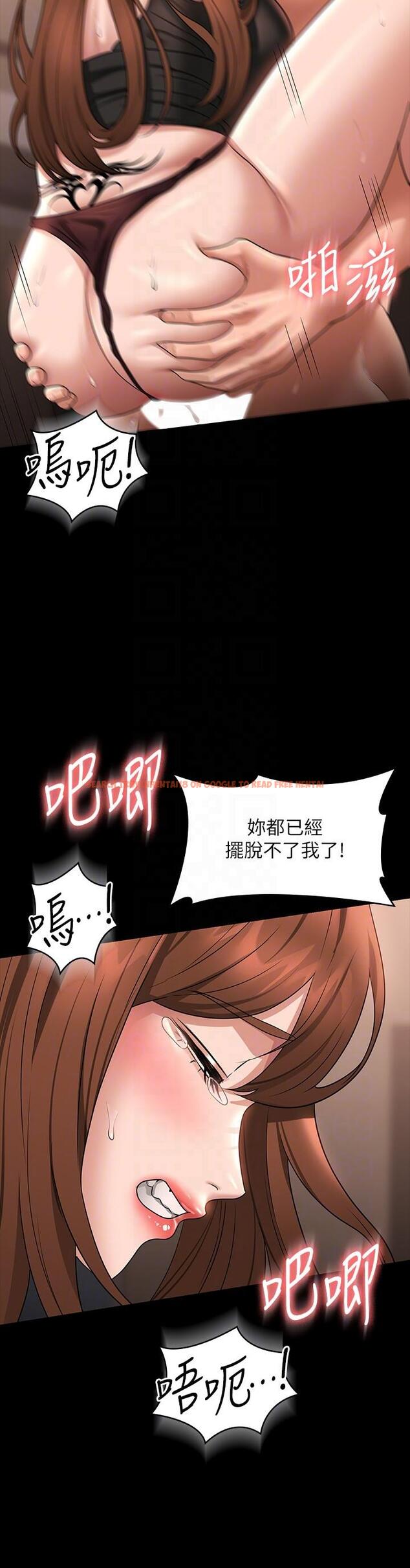 查看漫画超級公務員 - 第83話-妳本來就很淫亂吧？ - www.tymanga.com中的1260135图片