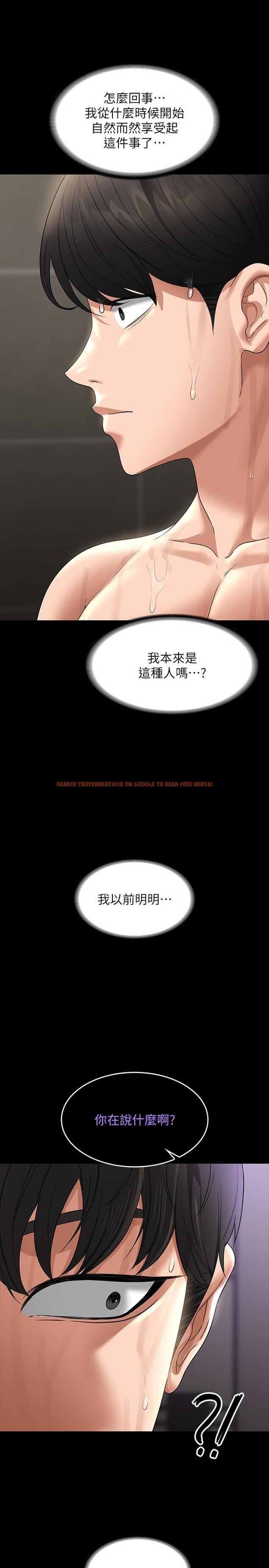 查看漫画超級公務員 - 第83話-妳本來就很淫亂吧？ - www.tymanga.com中的1260142图片