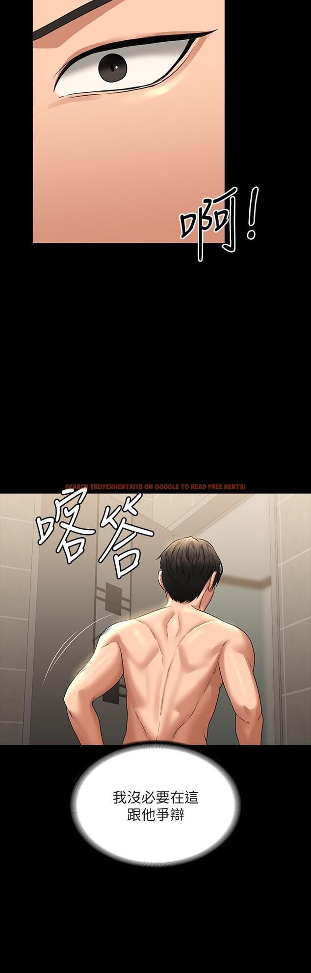 查看漫画超級公務員 - 第84話-秉憲日漸擴大的猜疑 - www.tymanga.com中的1272505图片
