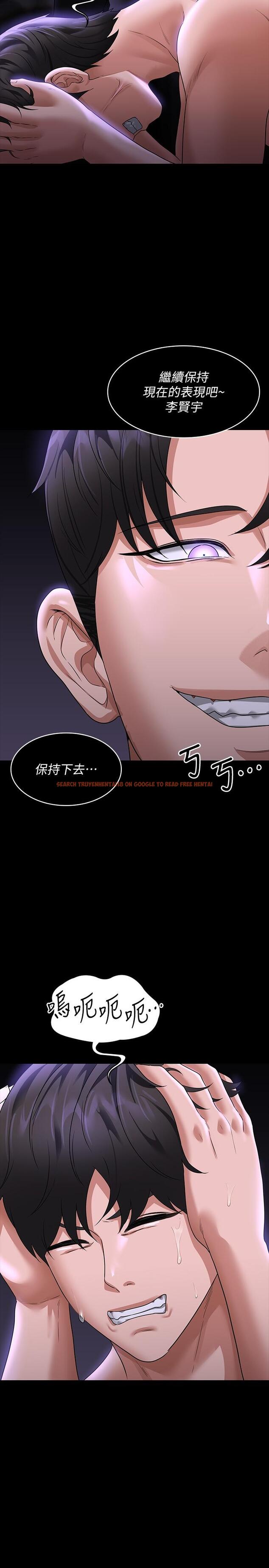 查看漫画超級公務員 - 第84話-秉憲日漸擴大的猜疑 - www.tymanga.com中的1272511图片