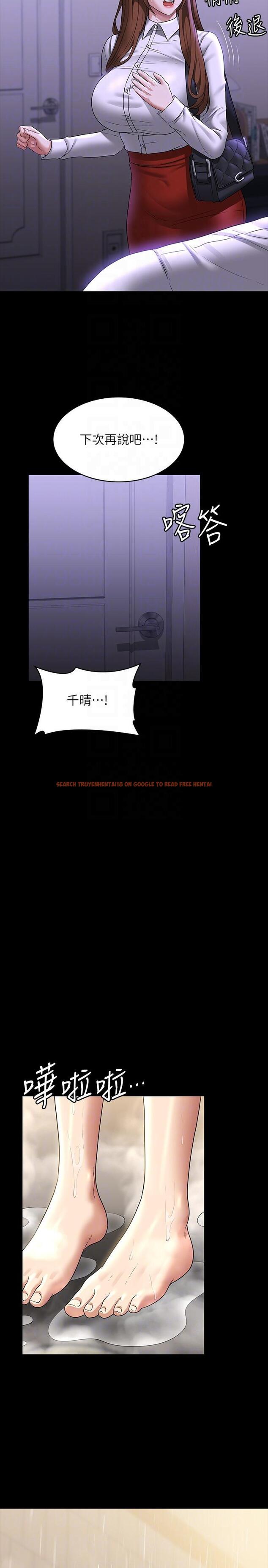 查看漫画超級公務員 - 第84話-秉憲日漸擴大的猜疑 - www.tymanga.com中的1272520图片