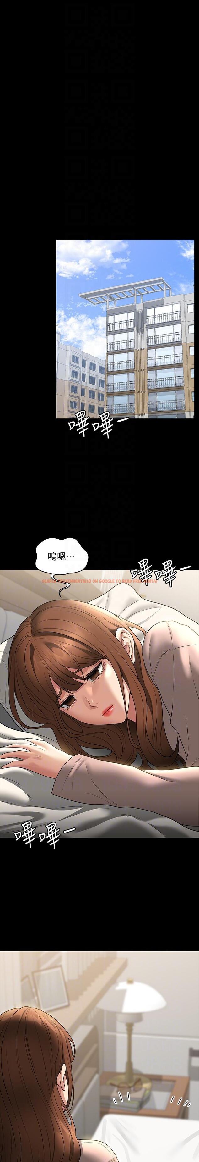 查看漫画超級公務員 - 第84話-秉憲日漸擴大的猜疑 - www.tymanga.com中的1272522图片