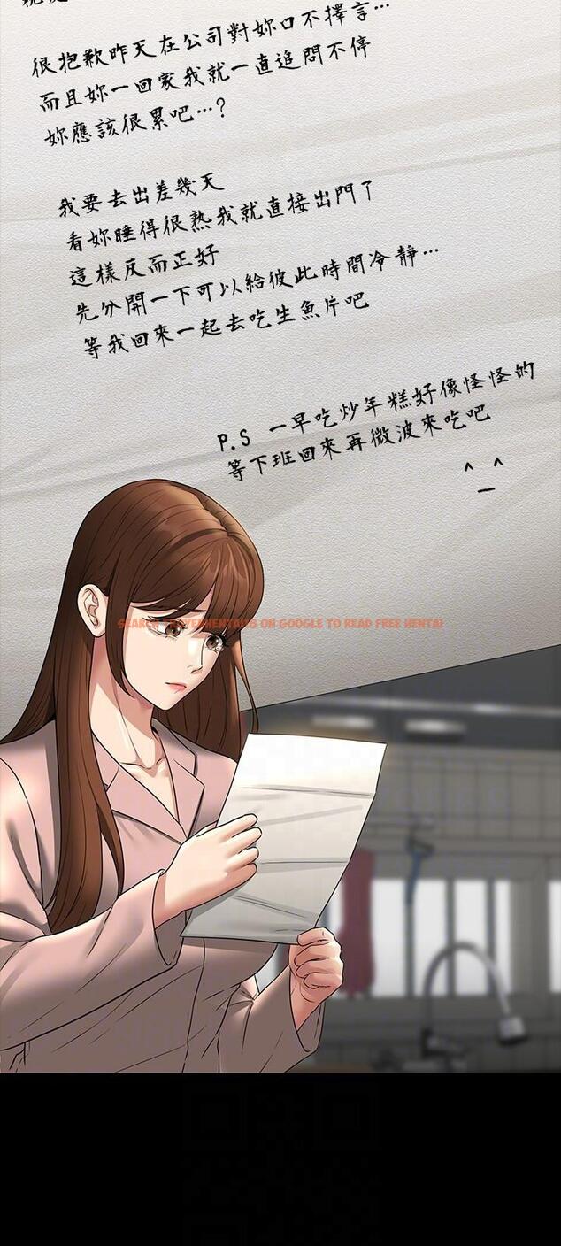 查看漫画超級公務員 - 第84話-秉憲日漸擴大的猜疑 - www.tymanga.com中的1272524图片
