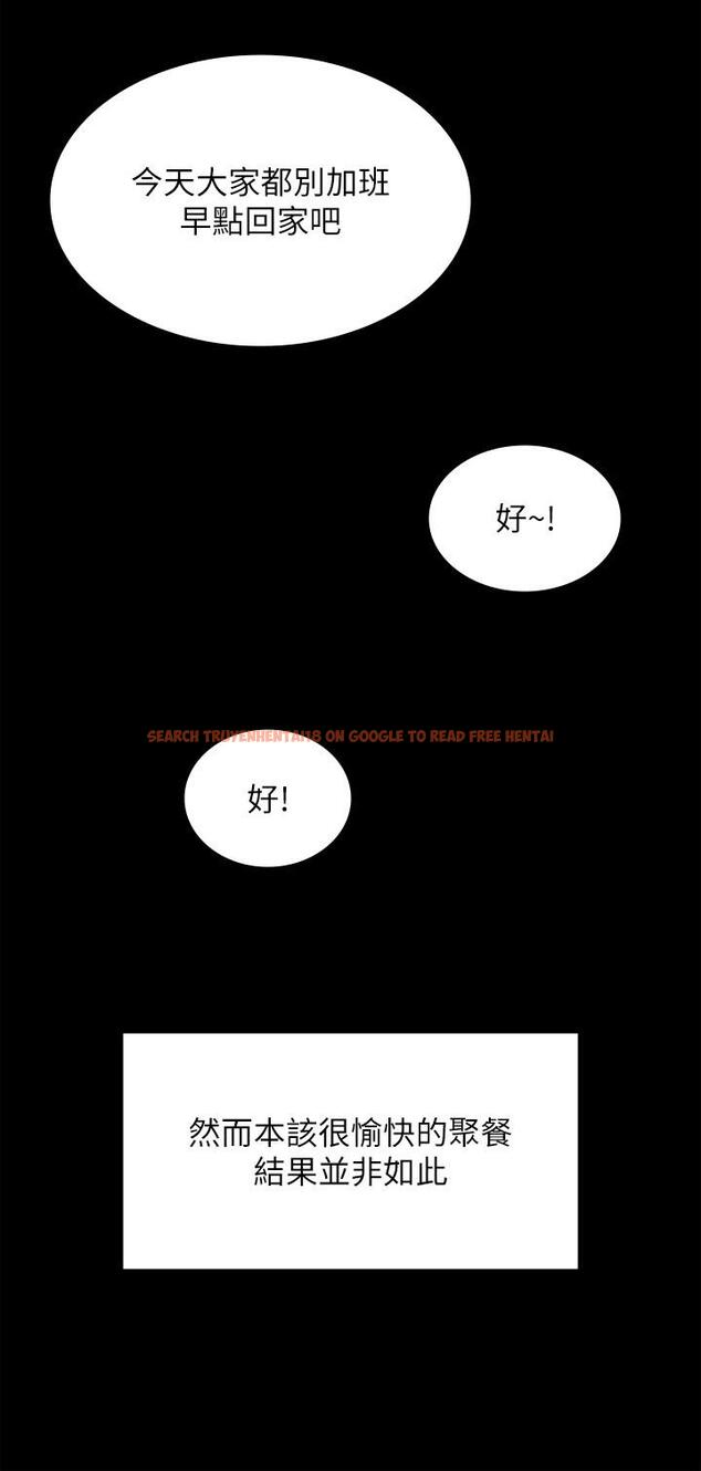 查看漫画超級公務員 - 第85話-進攻吳悠秀的陰謀 - www.tymanga.com中的1279185图片