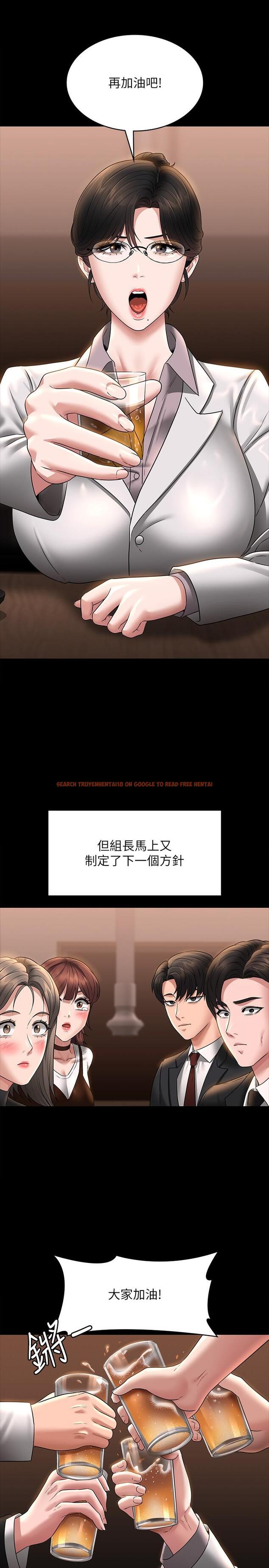 查看漫画超級公務員 - 第85話-進攻吳悠秀的陰謀 - www.tymanga.com中的1279187图片
