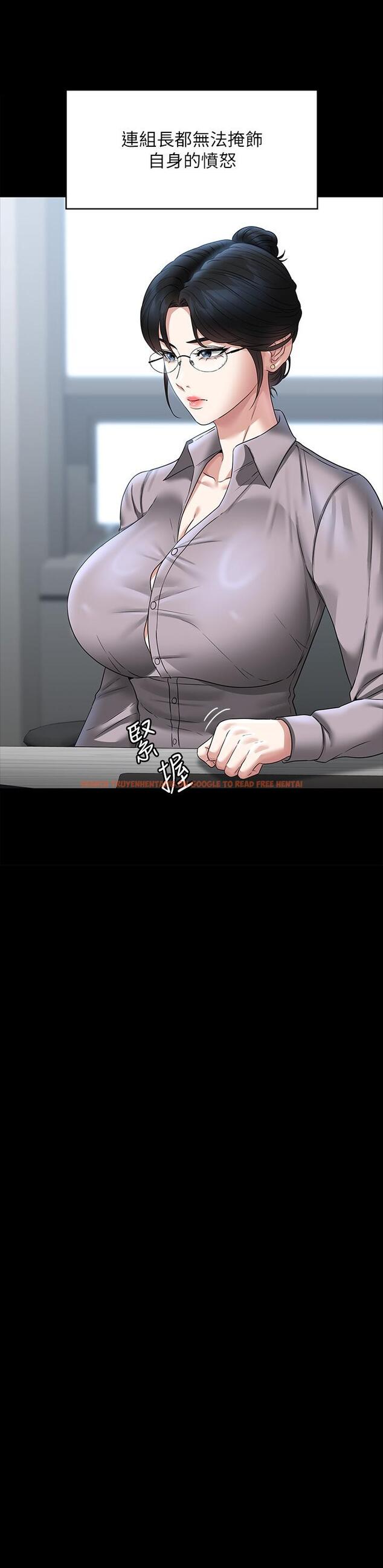 查看漫画超級公務員 - 第85話-進攻吳悠秀的陰謀 - www.tymanga.com中的1279189图片