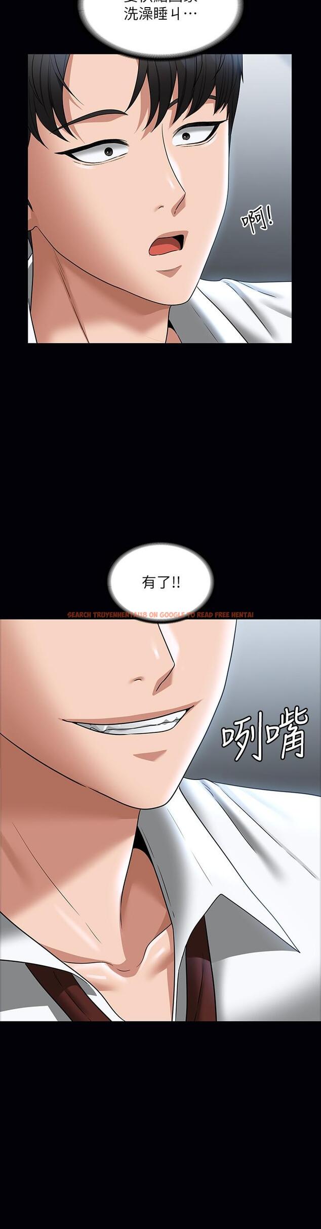 查看漫画超級公務員 - 第85話-進攻吳悠秀的陰謀 - www.tymanga.com中的1279195图片