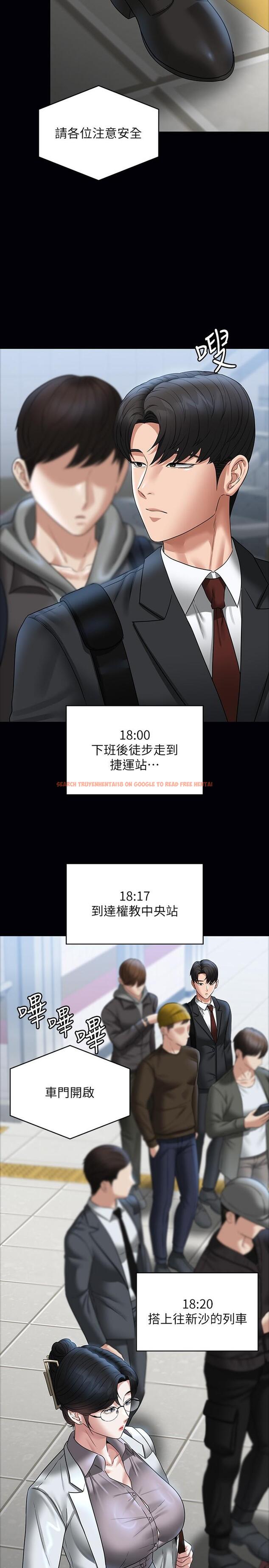查看漫画超級公務員 - 第85話-進攻吳悠秀的陰謀 - www.tymanga.com中的1279197图片