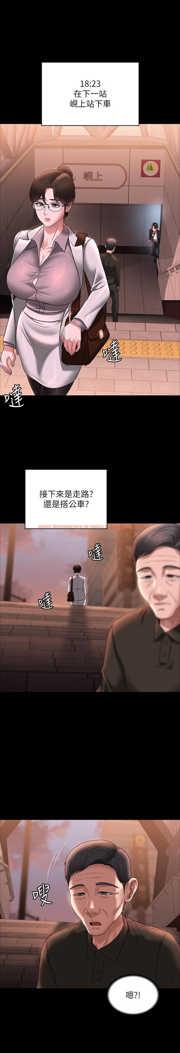 查看漫画超級公務員 - 第85話-進攻吳悠秀的陰謀 - www.tymanga.com中的1279199图片