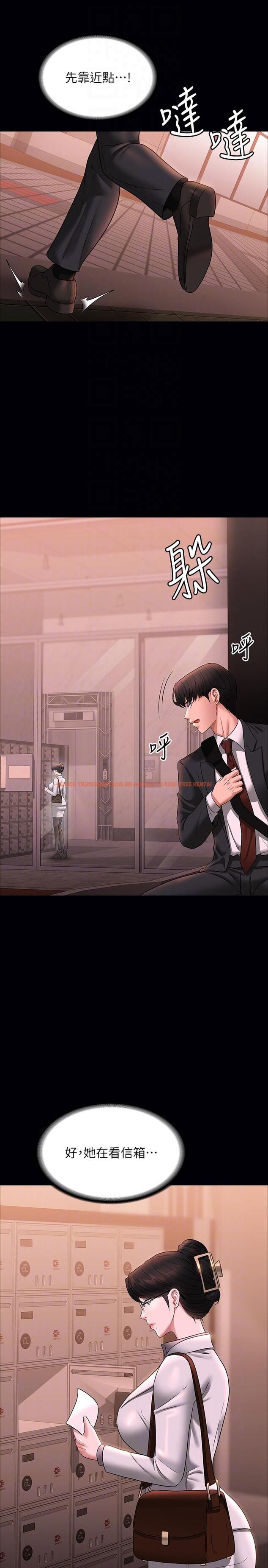 查看漫画超級公務員 - 第85話-進攻吳悠秀的陰謀 - www.tymanga.com中的1279202图片