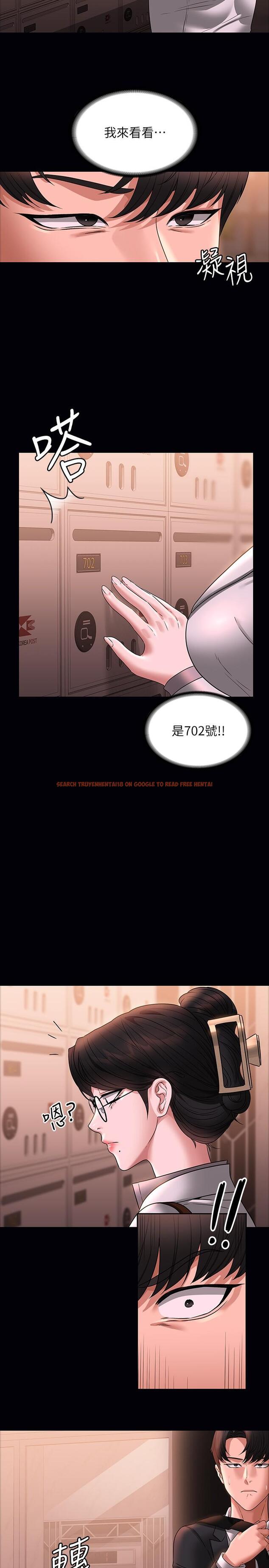 查看漫画超級公務員 - 第85話-進攻吳悠秀的陰謀 - www.tymanga.com中的1279203图片