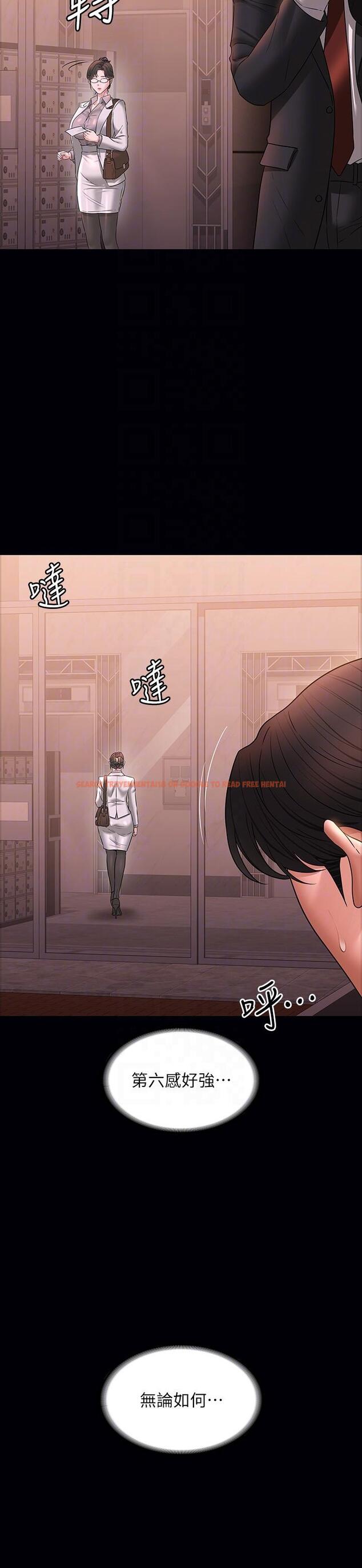 查看漫画超級公務員 - 第85話-進攻吳悠秀的陰謀 - www.tymanga.com中的1279204图片