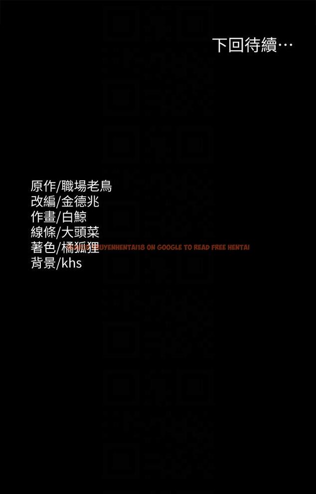 查看漫画超級公務員 - 第85話-進攻吳悠秀的陰謀 - www.tymanga.com中的1279208图片