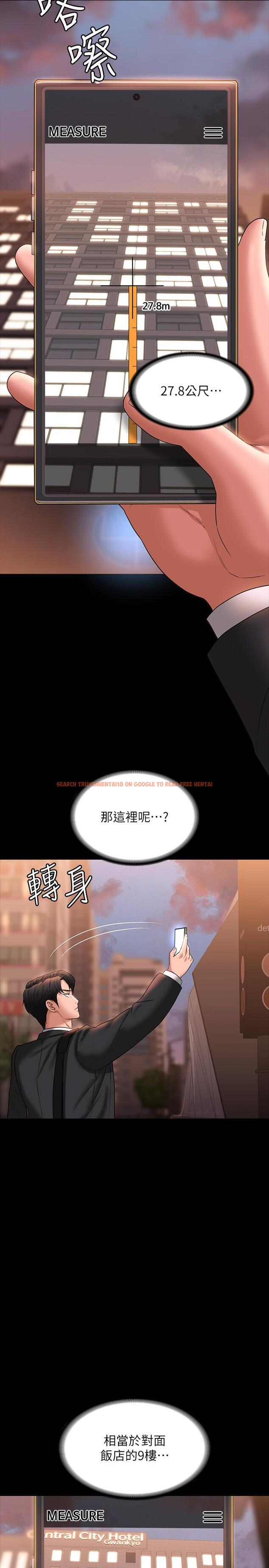 查看漫画超級公務員 - 第86話-揭露組長的私生活 - www.tymanga.com中的1288149图片
