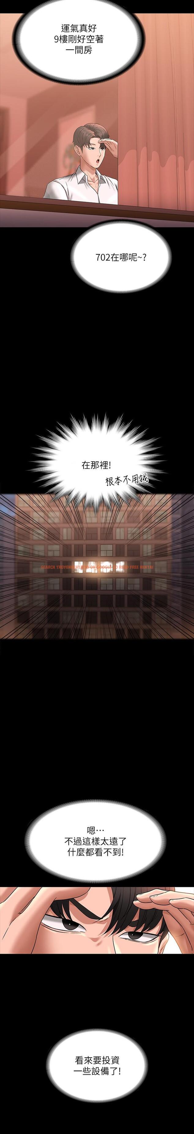 查看漫画超級公務員 - 第86話-揭露組長的私生活 - www.tymanga.com中的1288152图片