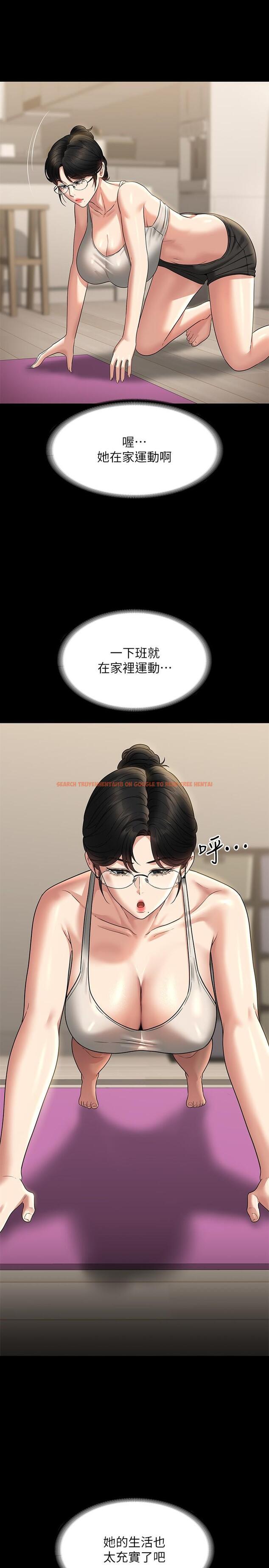 查看漫画超級公務員 - 第86話-揭露組長的私生活 - www.tymanga.com中的1288157图片