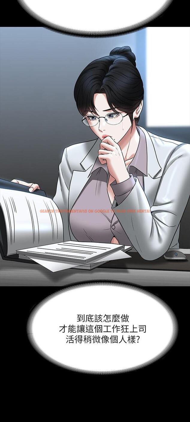 查看漫画超級公務員 - 第86話-揭露組長的私生活 - www.tymanga.com中的1288179图片