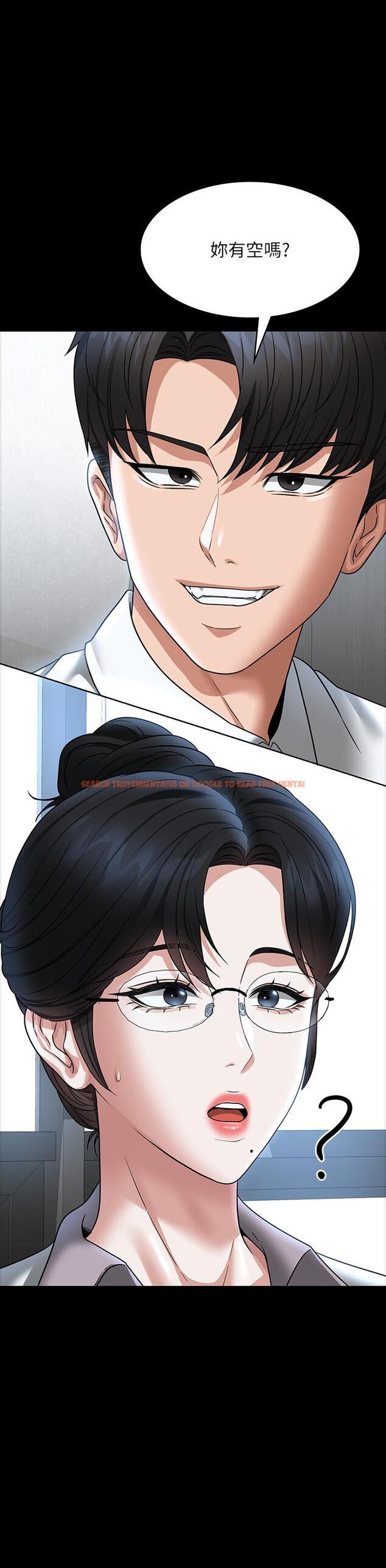 查看漫画超級公務員 - 第87話-在組長內心埋下種子 - www.tymanga.com中的1295269图片