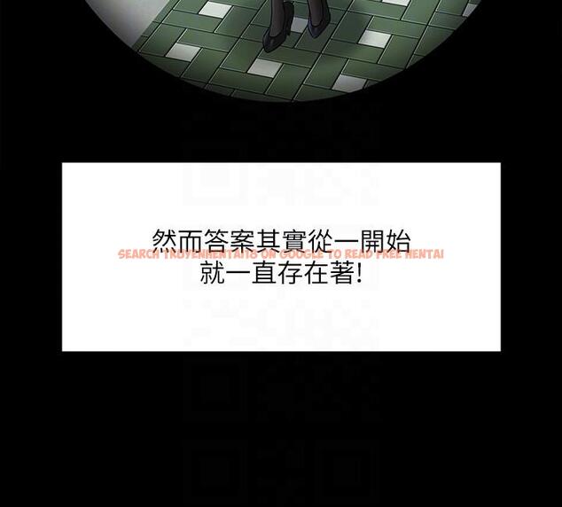 查看漫画超級公務員 - 第87話-在組長內心埋下種子 - www.tymanga.com中的1295281图片