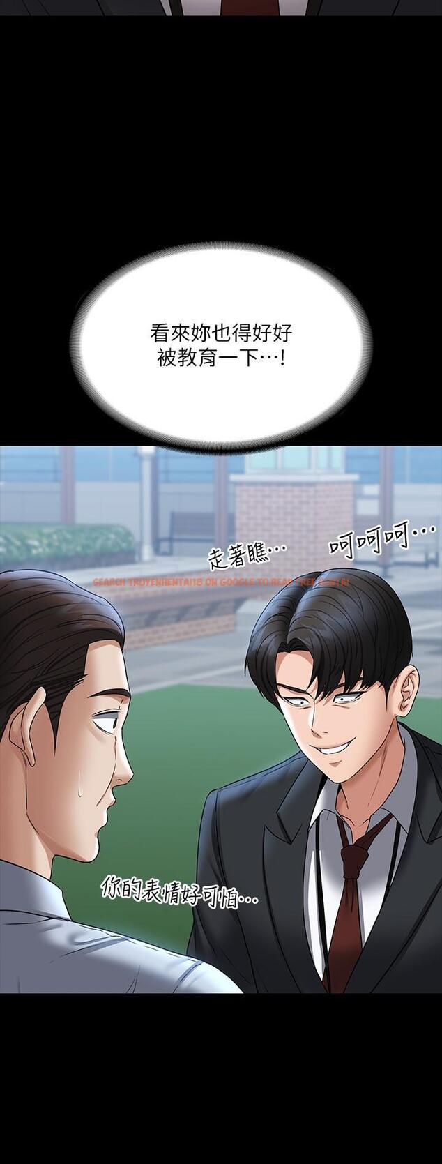 查看漫画超級公務員 - 第87話-在組長內心埋下種子 - www.tymanga.com中的1295294图片