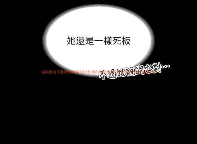 查看漫画超級公務員 - 第88話-這裡到底是哪裡？ - www.tymanga.com中的1303633图片