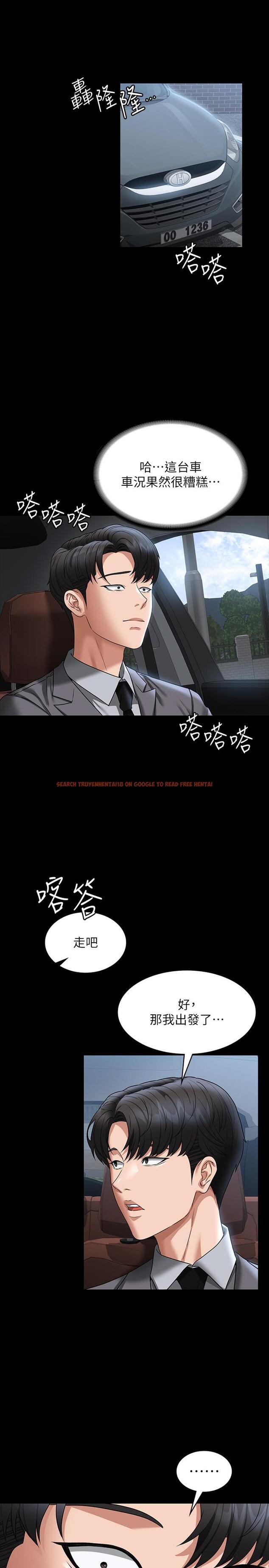 查看漫画超級公務員 - 第88話-這裡到底是哪裡？ - www.tymanga.com中的1303634图片