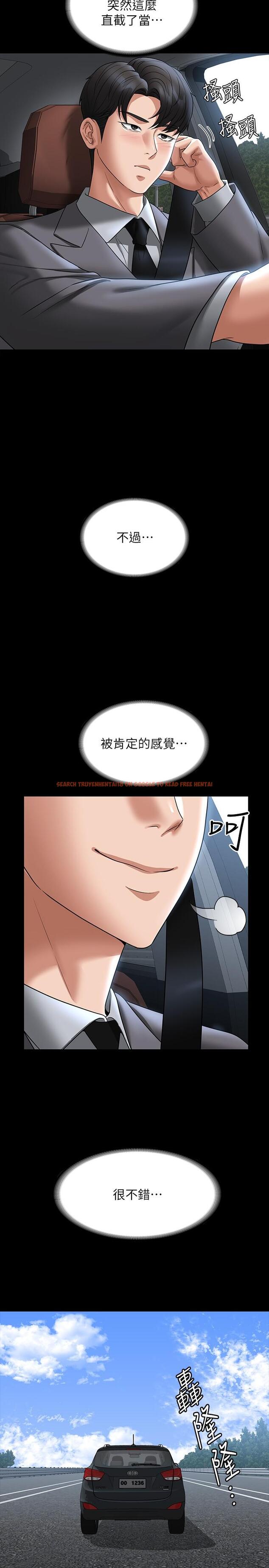 查看漫画超級公務員 - 第88話-這裡到底是哪裡？ - www.tymanga.com中的1303647图片