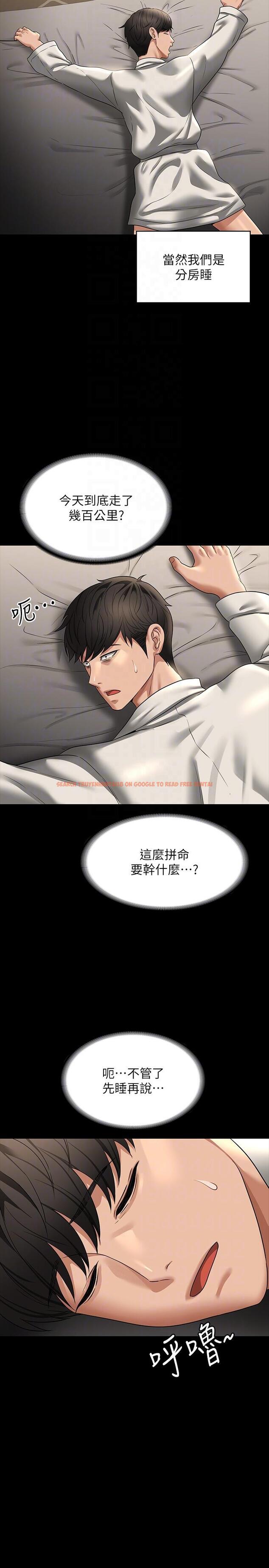 查看漫画超級公務員 - 第88話-這裡到底是哪裡？ - www.tymanga.com中的1303650图片