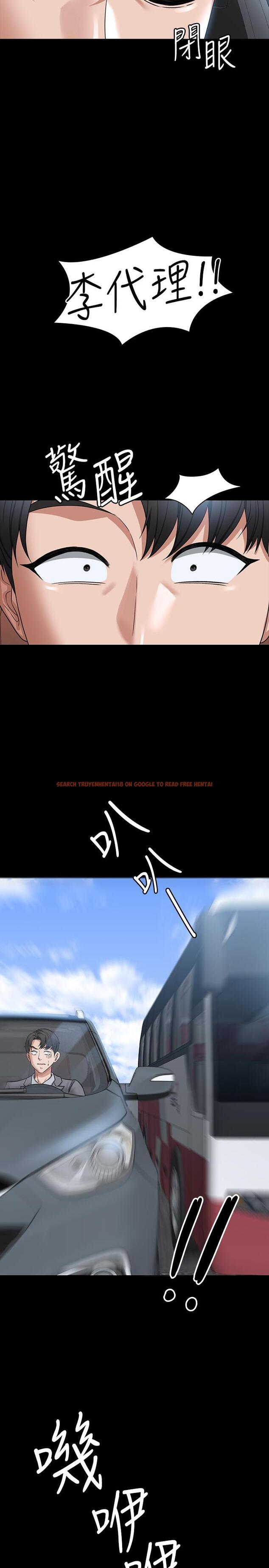 查看漫画超級公務員 - 第88話-這裡到底是哪裡？ - www.tymanga.com中的1303653图片