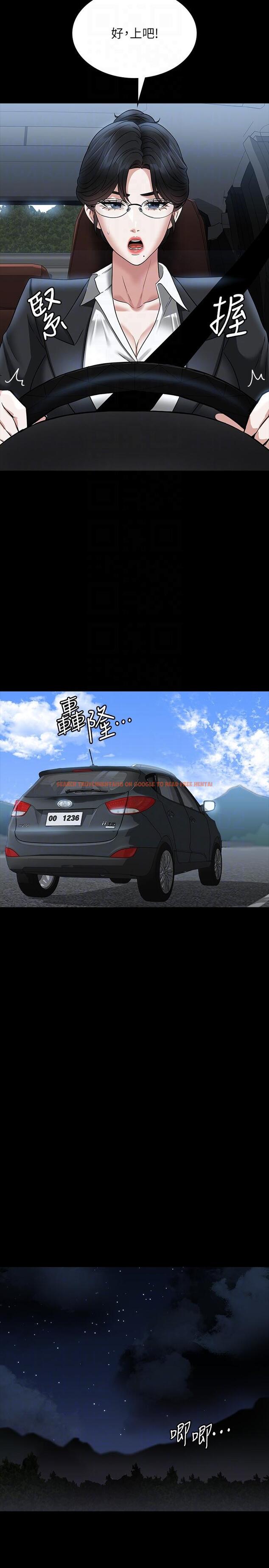 查看漫画超級公務員 - 第88話-這裡到底是哪裡？ - www.tymanga.com中的1303660图片