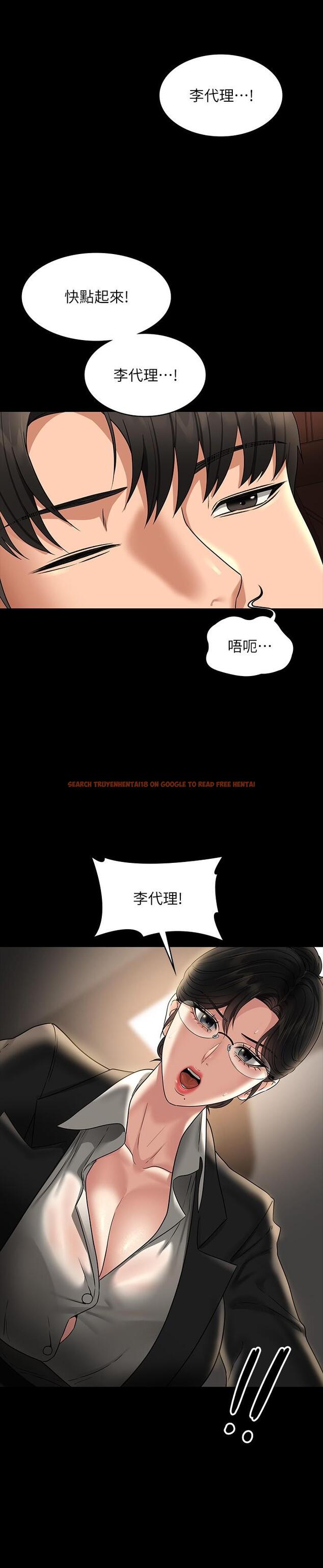 查看漫画超級公務員 - 第88話-這裡到底是哪裡？ - www.tymanga.com中的1303661图片