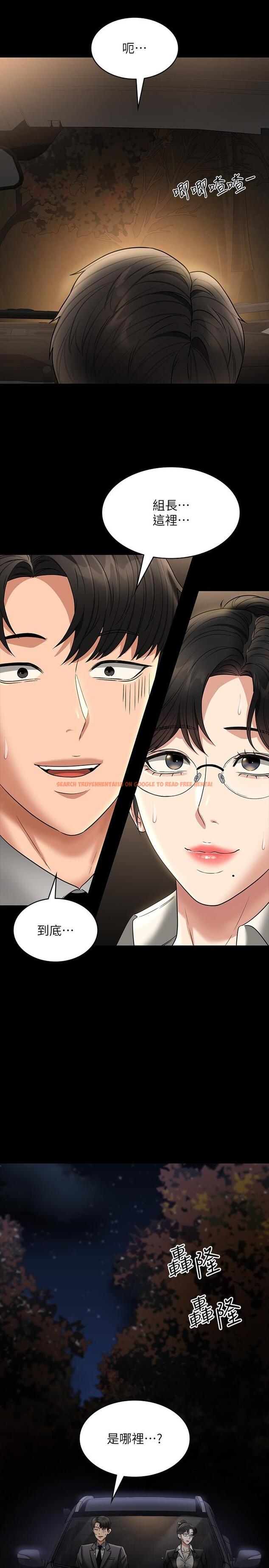 查看漫画超級公務員 - 第88話-這裡到底是哪裡？ - www.tymanga.com中的1303663图片