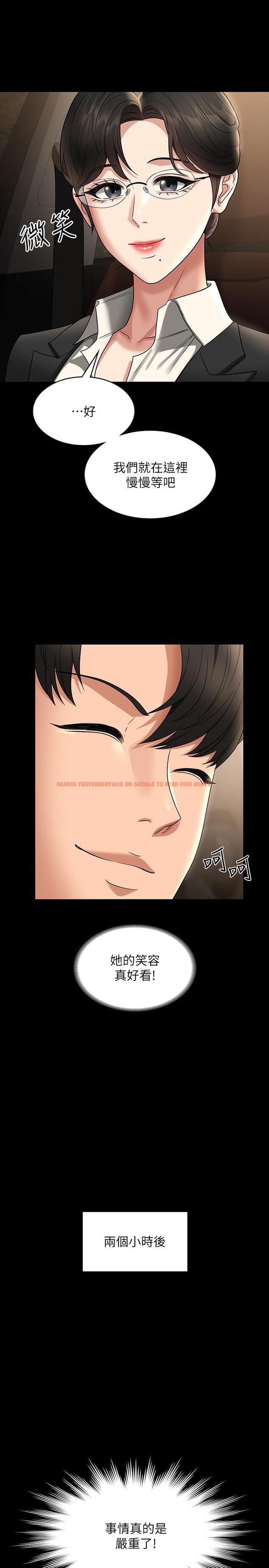 查看漫画超級公務員 - 第89話-在後座依偎著取暖 - www.tymanga.com中的1320018图片