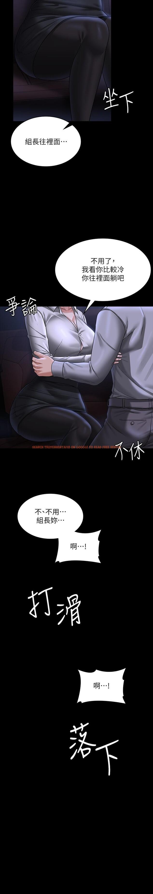查看漫画超級公務員 - 第89話-在後座依偎著取暖 - www.tymanga.com中的1320035图片