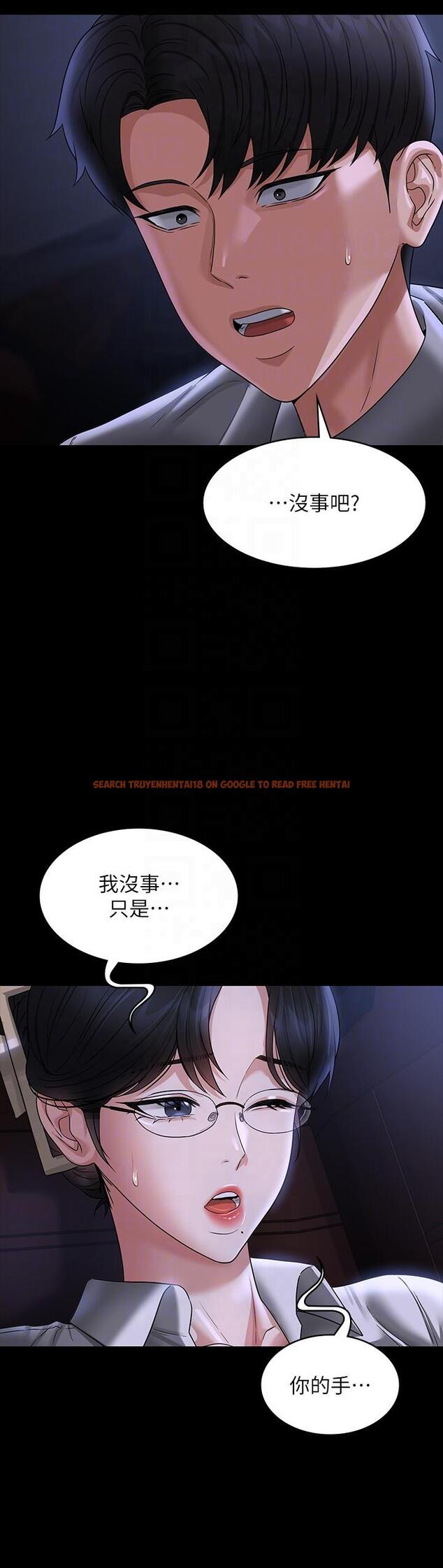 查看漫画超級公務員 - 第89話-在後座依偎著取暖 - www.tymanga.com中的1320036图片